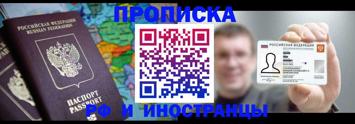 форма 3 в Аргуне